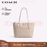 蔻馳（COACH）【品牌直供】女士大號大容量單肩手提托特包沙黃拼粉筆白色CBT20 曬單實(shí)拍圖