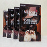 雀巢（Nestle）【柯南聯(lián)名】超濃縮咖啡液美式黑咖啡焦糖瑪奇朵味0糖0脂10ml*8顆 曬單實(shí)拍圖