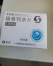 [孚來(lái)迪]瑞格列奈片 1mg*60片 1盒裝 曬單實(shí)拍圖