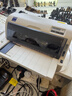愛(ài)普生（EPSON）LQ-615KII 630KII 635KII 730KII 735KII票據針式打印機 增值稅務(wù)平推式三聯(lián)單專(zhuān)用發(fā)票財務(wù)開(kāi)票機 LQ-615KII【4年聯(lián)保 復寫(xiě)1+3聯(lián) 】 曬單實(shí)拍圖