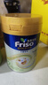 Friso港版金裝美素佳兒6HMO 易吸收乳脂嬰幼兒配方奶粉2段(6-12月)800g 曬單實(shí)拍圖