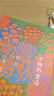 萬(wàn)物的童話（全三冊(cè)）肖定麗著 7-13歲 兒童文學(xué) （你是一座花園+今天又是好天氣+春天的列車什么都有）暑假作業(yè) 一升二暑假銜接 小升初暑假銜接 曬單實(shí)拍圖