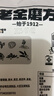 老金磨方無(wú)糖黑芝麻丸450g九蒸九曬高膳食纖維即食健康孕婦獨立包裝 曬單實(shí)拍圖