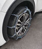 汽車(chē)防滑鏈suv轎車(chē)貨車(chē)越野通用防滑錳鋼輪胎雪地防滑鏈條脫困鏈 特加粗加密5.7mm 275輪胎通用【2條】+贈扳手(備注型號) 曬單實(shí)拍圖