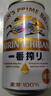 麒麟（Kirin）一番榨黃啤酒330ml*24聽(tīng) 整箱裝 清爽口感京東自營(yíng) 曬單實(shí)拍圖