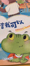 我愛(ài)一年級（全八冊）一年級入學(xué)準備繪本5-6-8歲注音版幼小銜接升一年級閱讀課外書(shū)必讀老師推薦書(shū)  曬單實(shí)拍圖