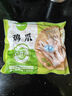 圣農(nóng) 雞長爪 凈重2斤 冷凍 白羽雞鹵雞爪檸檬雞爪食材 烤雞爪 清真 曬單實(shí)拍圖