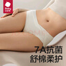 babycare孕婦內褲薄款無(wú)痕低腰孕產(chǎn)婦通用內褲棉大碼 3條裝L碼 曬單實(shí)拍圖