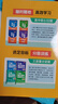 【高二選修一二三】2025版百強高中嚴選卷選擇性必修一二三冊 王后雄人教版新教材高二上下冊選修123單元雙測期中期末真題測試卷 物理必修三 人教版 曬單實(shí)拍圖
