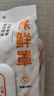 云蕾保鮮罩一次性保鮮膜套食品級廚房保鮮袋松緊口冰箱菜罩200只 曬單實(shí)拍圖