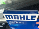 馬勒（MAHLE）帶炭PM2.5空調濾芯LAK1555(全新MG6/MG5 20年后/榮威i5/i6/i6PLUS 曬單實(shí)拍圖