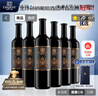 張裕第九代N158特選級解百納干紅葡萄酒750ml*6瓶整箱紅酒 熱門(mén)商品 曬單實(shí)拍圖