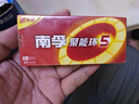 南孚電池5號AA/7號AAA聚能環(huán)5代堿性干電池五號七號玩具/血壓計血糖儀/掛鐘/鍵盤(pán)鼠標空調電視機遙控器 【5號電池】- 8粒 曬單實(shí)拍圖