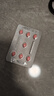 [白云山金戈] 枸櫞酸西地那非片 25mg*7片 男科用藥 京東大藥房 曬單實(shí)拍圖