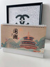 朗捷臺歷2026年日歷馬年月歷大格子書(shū)寫(xiě)計劃本式年歷日歷記事本2025年辦公桌面日歷擺件桌歷可定制 曬單實(shí)拍圖