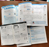 作業(yè)幫圖解小學(xué)數學(xué)應用題+巧解小學(xué)計算題+幾何36模型 四年級(共4冊)含練習冊 新老版本隨機發(fā)貨 曬單實(shí)拍圖