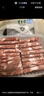 東來(lái)順 內蒙古羔羊原切羊肉卷 300g 羊肉片 火鍋食材 羊肉生鮮 羔羊切片300g（1袋裝） 曬單實(shí)拍圖