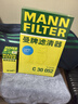 曼牌（MANNFILTER）空氣濾清器空氣濾芯C30005M/C30052邁騰高爾夫7凌渡途安途觀(guān)L速派 曬單實(shí)拍圖