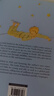 小王子 英文原版 The Little Prince 圣?？颂K佩里 經(jīng)典兒童文學(xué)名著 全彩插畫 童話寓言故事 搭Flipped怦然心動 Wonder奇跡男孩 小王子 曬單實拍圖