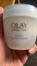 玉蘭油（OLAY）面霜男女通用補水保濕潤膚霜秋冬干燥護膚滋潤素顏霜擦臉油 透亮潤膚霜50g+面膜 曬單實(shí)拍圖