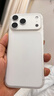 飛利浦適用蘋(píng)果17promax手機殼iphone17pro保護套16promax超薄16pro磨砂17鏡頭全包16磁吸air男女plus軟 【透白】送膜 iPhone17ProMax 曬單實(shí)拍圖