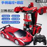 4DRC遙控汽車(chē)男孩漂移賽車(chē)手勢感應變形金剛機器人兒童玩具生日節禮物 36cm紅蘭博【手柄+手感雙控變形】 兩組鋰電池+遙控電池 曬單實(shí)拍圖