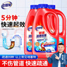 老管家管道疏通啫喱1kg*3疏通劑清潔劑馬桶廚房下水道強力清潔 曬單實拍圖