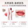 袋鼠媽媽親親淡彩變色口紅滋潤變色唇膏準(zhǔn)孕婦寶媽保濕潤唇專用彩妝化妝品 曬單實拍圖