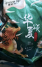 酷安奇 COOANGE華夏頌拉拉褲3XL碼40片（17-20kg）絲蛋白精華醫護級新生兒尿不濕 曬單實(shí)拍圖