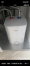 海爾（Haier）國家補貼20%小廚寶電熱水器 EC6.6FA好水質(zhì)一級能效 2200W速熱 家用廚房小型儲水式節能保溫熱水寶 曬單實(shí)拍圖
