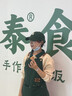 保羅嵐芝純棉衛衣工作服定制印logo幼兒園老師園服班服團體工裝長(cháng)袖polo衫 拼色【320克純棉透氣+】米白色 XL 曬單實(shí)拍圖