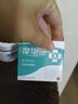 摩瑞迪皮膚瘙癢外用濕癢膏手足身上大腿內側男女外陰陰囊草本乳膏旗艦店 【三瓶裝】 曬單實(shí)拍圖