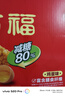 徐福記低糖沙琪瑪禮箱1.05kg 超2斤 休閑零食 健康早餐 糕點(diǎn)點(diǎn)心 曬單實(shí)拍圖