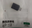 綠聯(lián)Type-C轉(zhuǎn)換USB3.2轉(zhuǎn)接頭OTG適用蘋果17/16/15華為安卓手機(jī)充電數(shù)據(jù)線U盤平板筆記本電腦耳機(jī)鍵鼠車 曬單實(shí)拍圖