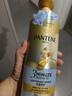 潘婷三分鐘奇跡蓬松去油洗發(fā)水小蒼蘭留香470g洗頭膏洗發(fā)露京東自營(yíng) 曬單實(shí)拍圖