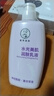 曼秀雷敦（Mentholatum）凈白美肌潤膚乳液-薰衣草香250ml 保濕止癢 全身身體乳液潤膚露 曬單實(shí)拍圖