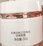 丸美面霜 美白祛斑 白色之戀純白祛斑晚霜50g 提亮改善黯沉 曬單實(shí)拍圖