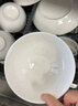 京東京造 碗盤(pán)餐具整套 喬遷之喜瓷器碟套裝家用 純白骨瓷 16頭 曬單實(shí)拍圖