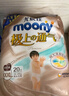 MOONYMOONY極上系列極光薄尿不濕超薄散熱 拉拉褲L42片 (9-14kg) 曬單實(shí)拍圖