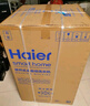 海爾（Haier）波輪洗衣機全自動(dòng)家用10公斤大容量XQB100-BZ20D0直驅變頻京東自營(yíng)家電國家補貼一級能效節能超薄 曬單實(shí)拍圖