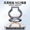 THE TREE磁吸手機支架指環(huán)扣magsafe支架360°旋轉折疊桌面超薄便攜合金支撐 曬單實(shí)拍圖