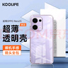 KOOLIFE 適用 OPPO Reno13手機殼保護套Reno13手機套鏡頭全包簡(jiǎn)約親膚透明軟殼淡化指紋外背殼 曬單實(shí)拍圖