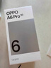 OPPO A6 Pro 5G 手機 耐用新一代 強悍更流暢 16GB 耐用大內存 越級流暢雙引擎 IP69 滿(mǎn)級防水 流水生金 12GB+256GB 曬單實(shí)拍圖