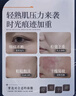 LA美國面膜抗皺緊致抗衰老補水熬夜美提白淡亮斑膚色女男士收縮毛孔 曬單實拍圖