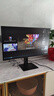 小米（MI）REDMI 23.8英寸顯示器 144Hz IPS技術(shù) 專(zhuān)業(yè)級色準 低藍光 電競電腦辦公顯示器顯示屏 A24 2026款 曬單實(shí)拍圖