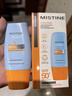 Mistine蜜絲婷防曬霜小黃帽40ml防水防汗紫外線高倍學生軍訓SPF50+教師節(jié) 曬單實拍圖