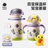 babycare百變恐龍兒童保溫杯嬰兒寶寶學(xué)飲杯吸管水杯水壺霸王龍不銹鋼上學(xué) 曬單實(shí)拍圖