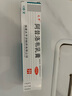 快比寧 阿昔洛韋乳膏16g嘴角上火嘴唇嘴巴起水泡口唇帶狀單純生殖器汗皰疹藥膏抗病毒水痘非啊阿西諾軟膏凝膠 曬單實(shí)拍圖