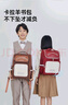卡拉羊（KALA·Y）書(shū)包小學(xué)生男孩女生1-3年級兒童背包減負雙肩包CX2196美拉德棕 曬單實(shí)拍圖