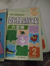 數(shù)獨(dú)游戲（全4冊(cè)）7-10 歲兒童數(shù)學(xué)訓(xùn)練書(shū)四宮格六宮格九宮格圖形空間宮格思維訓(xùn)練提生孩子觀察力專(zhuān)注力記憶力邏輯能力小學(xué)課外書(shū)讀物 省錢(qián)卡暑假作業(yè) 一升二暑假銜接 小升初暑假銜接 曬單實(shí)拍圖